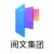 YUEWEN 阅文集团