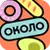 Okolo